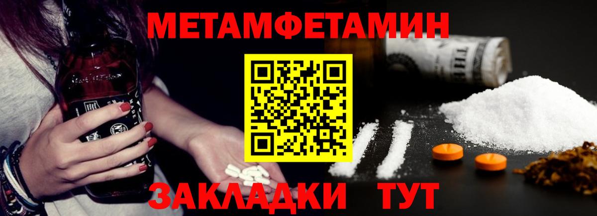 Amphetamine Premium Конаково