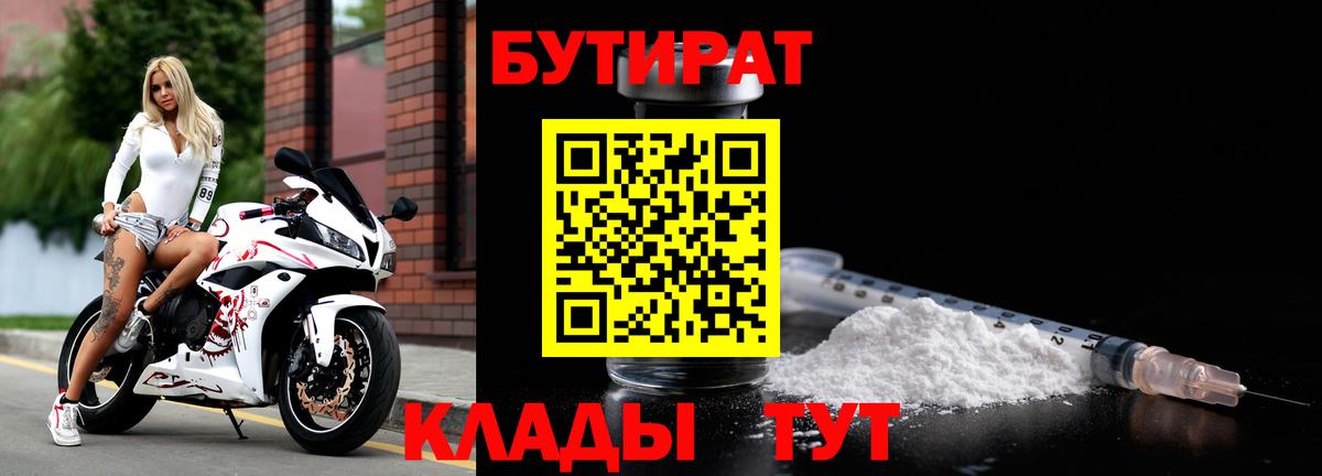 МЕТАМФЕТАМИН Конаково