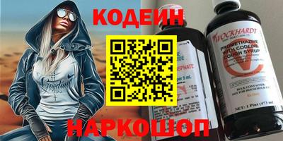 молекула духа Будённовск