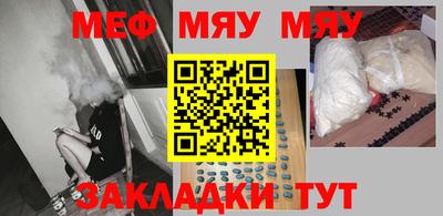 альфа пвп VHQ Бузулук