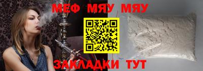 молекула духа Будённовск