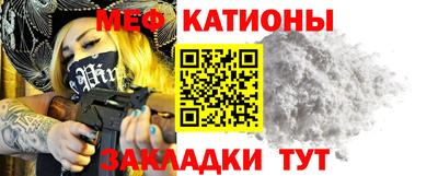 молекула духа Будённовск