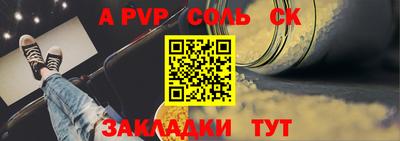 альфа пвп VHQ Бузулук