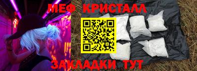 альфа пвп VHQ Бузулук