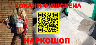 молекула духа Будённовск