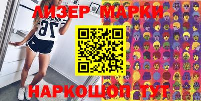 каннабис Бугуруслан