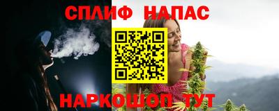 каннабис Бугуруслан