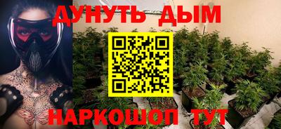 каннабис Бугуруслан