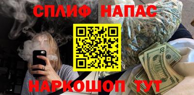 альфа пвп VHQ Бузулук