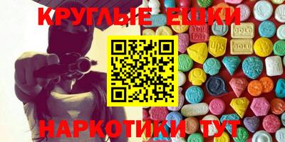 молекула духа Будённовск
