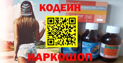 альфа пвп VHQ Бузулук