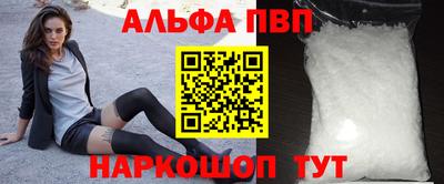 молекула духа Будённовск