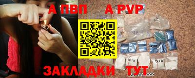 альфа пвп VHQ Бузулук