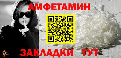 бутират Добрянка