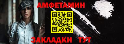 альфа пвп VHQ Бузулук