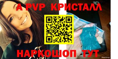 альфа пвп VHQ Бузулук