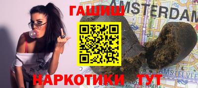 молекула духа Будённовск