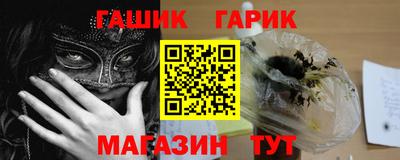 молекула духа Будённовск