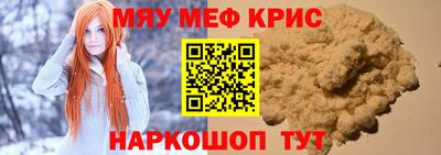 каннабис Бугуруслан