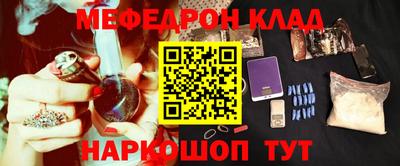 спайс Долгопрудный