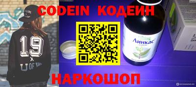 альфа пвп VHQ Бузулук