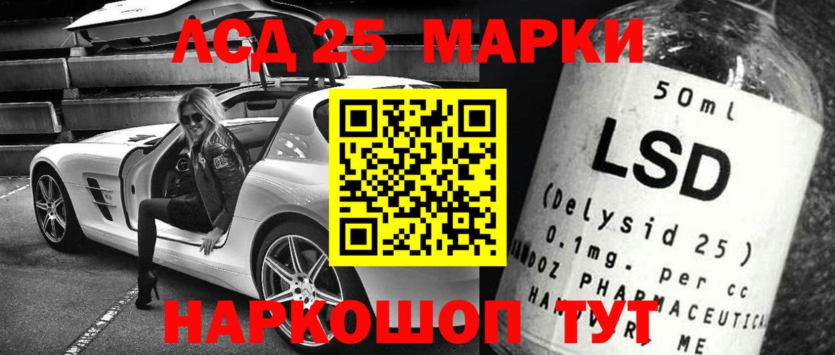 Конаково  Лсд 25 экстази ecstasy  ЛСД экстази  OMG рабочий сайт  Вход с VPN 