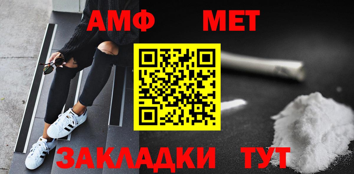 Метамфетамин Декстрометамфетамин 99.9% Конаково