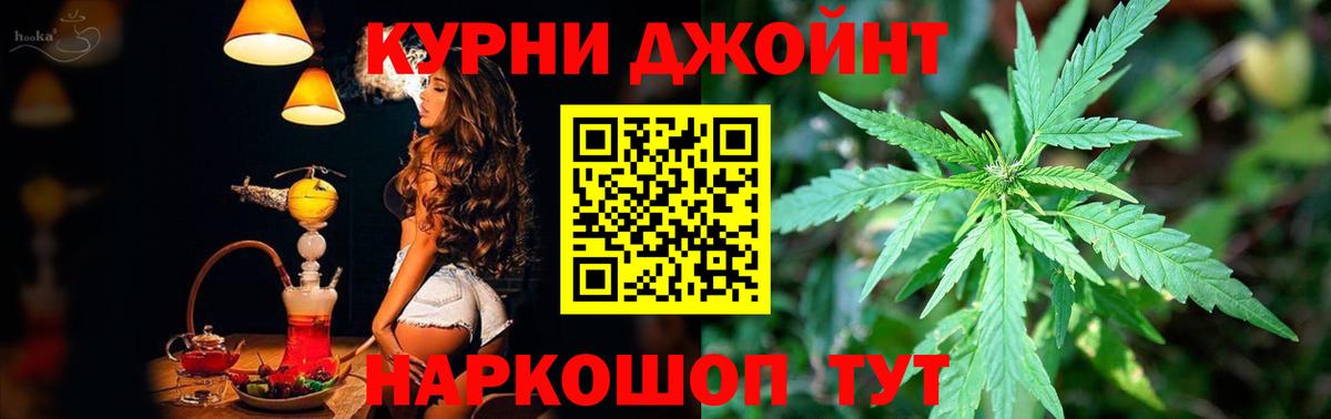 Бошки марихуана Bruce Banner Конаково